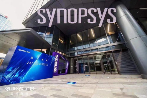 新思科技葛群 EDA软件需发挥“美图秀秀”魔力，助力芯片设计门槛大幅降低，武汉软件开发大有可为