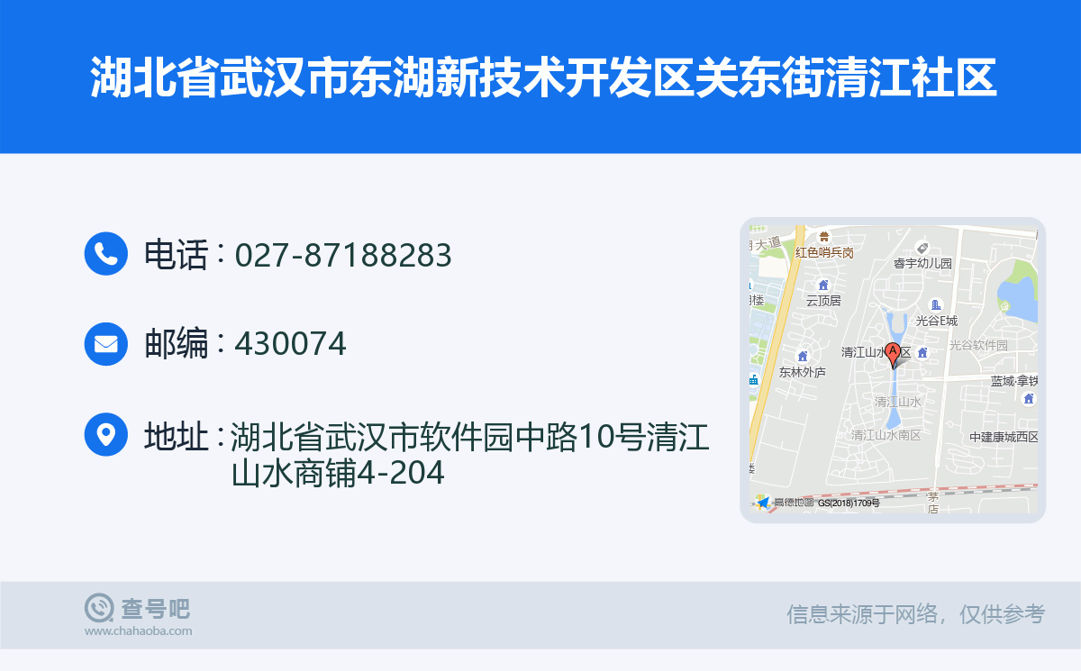 武汉软件开发 在创新沃土上的崛起之路